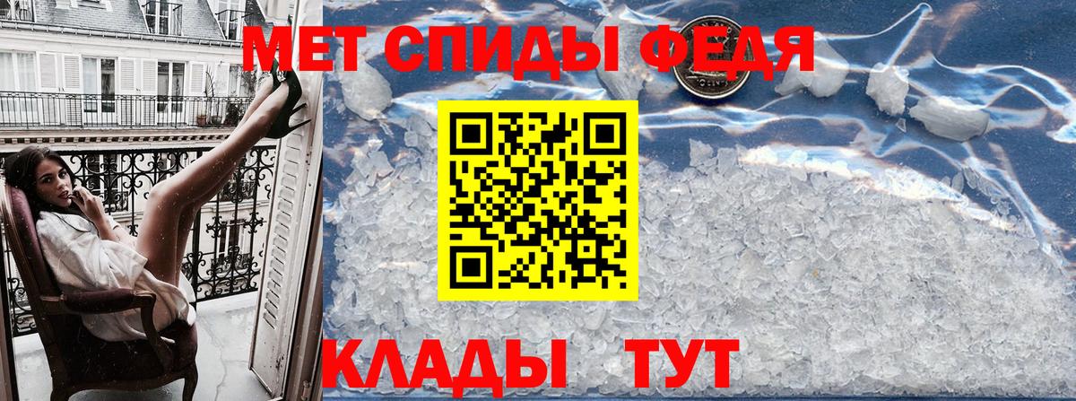 Семилуки  АМФ  Вход с VPN  это какой сайт  АМФЕТАМИН 98% 