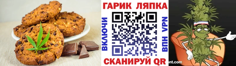 мориарти состав  Семилуки  Еда ТГК конопля 