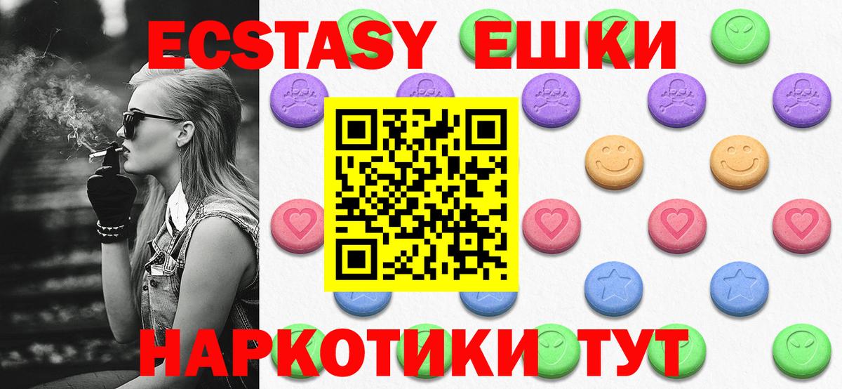 Экстази Cube Семилуки
