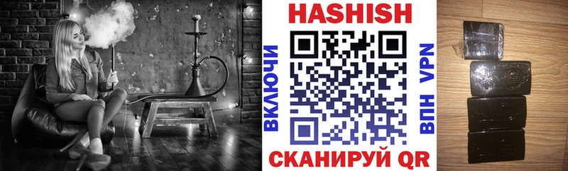 Гашиш hashish  mega ONION  Семилуки 