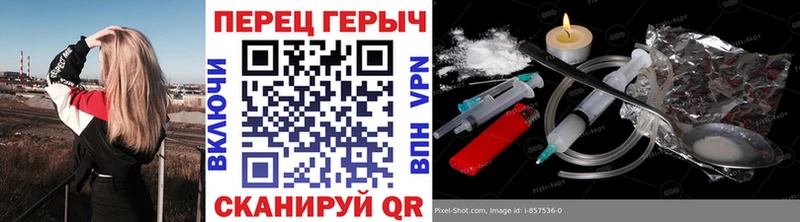 Героин Heroin  закладки  Семилуки 