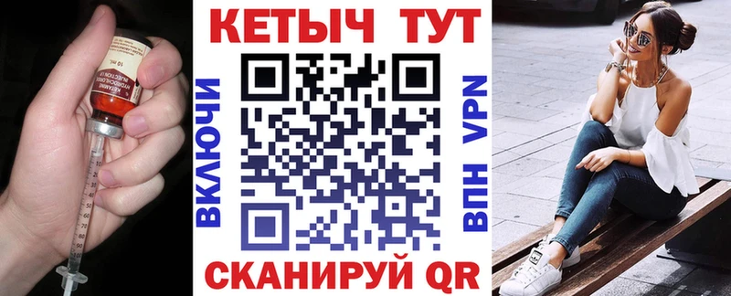 КЕТАМИН VHQ  наркошоп  Семилуки 