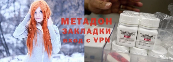 ALPHA-PVP Балахна
