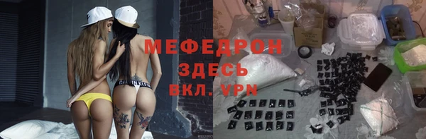 стаф Балабаново