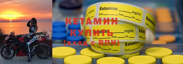 стаф Балабаново