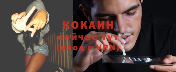 стаф Балабаново