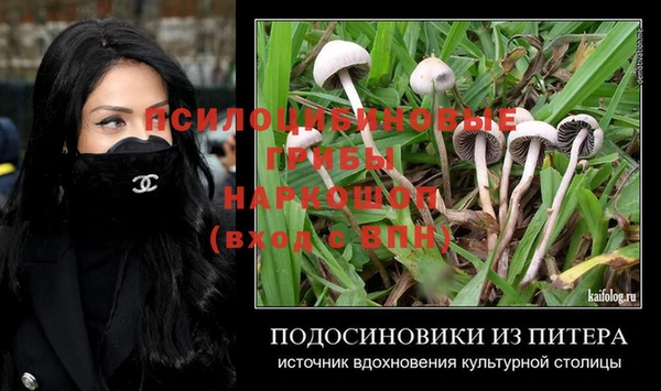 ALPHA-PVP Балахна