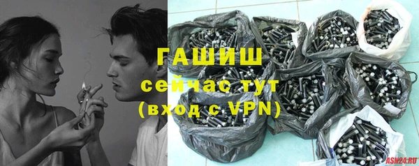 ALPHA-PVP Балахна