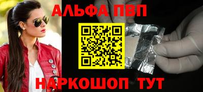 мефедрон мука Рыбинск