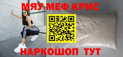 бошки Рузаевка