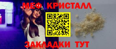 бошки Рузаевка