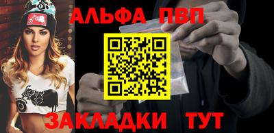 мефедрон мука Рыбинск
