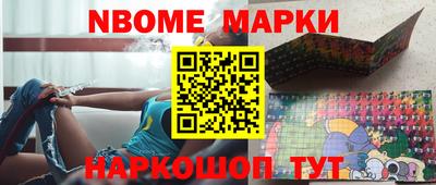 бошки Рузаевка