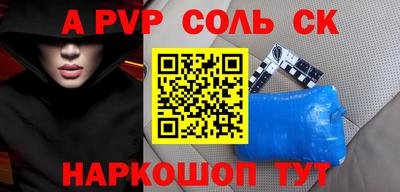 бошки Рузаевка