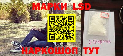 бошки Рузаевка