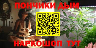 бошки Рузаевка