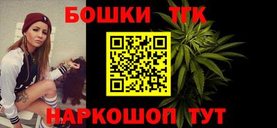 бошки Рузаевка