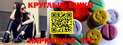 мефедрон мука Рыбинск