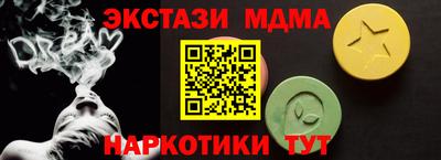 бошки Рузаевка