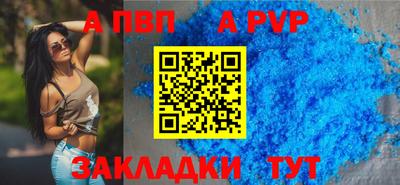 мефедрон мука Рыбинск