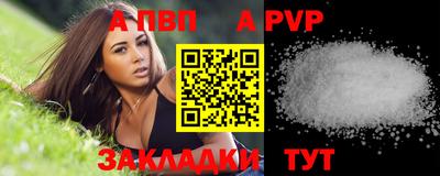 мефедрон мука Рыбинск