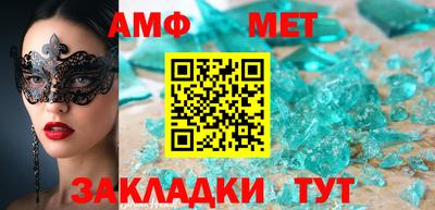 бошки Рузаевка