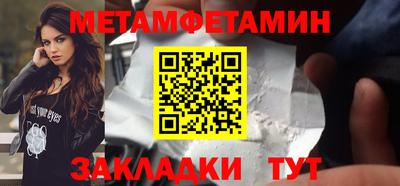 бошки Рузаевка
