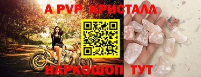 мефедрон мука Рыбинск