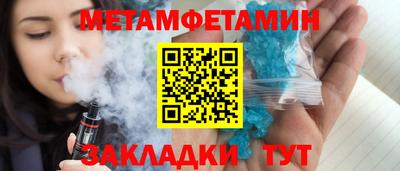 мефедрон мука Рыбинск