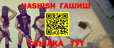 мефедрон мука Рыбинск