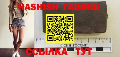 бошки Рузаевка