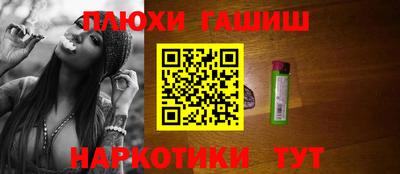 бошки Рузаевка