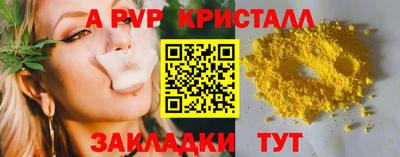 бошки Рузаевка