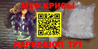 бошки Рузаевка