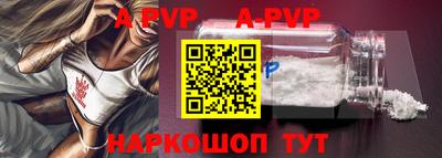 бошки Рузаевка