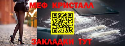 бошки Рузаевка