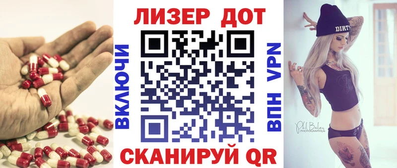 mega онион  Семилуки  ЛСД экстази ecstasy 