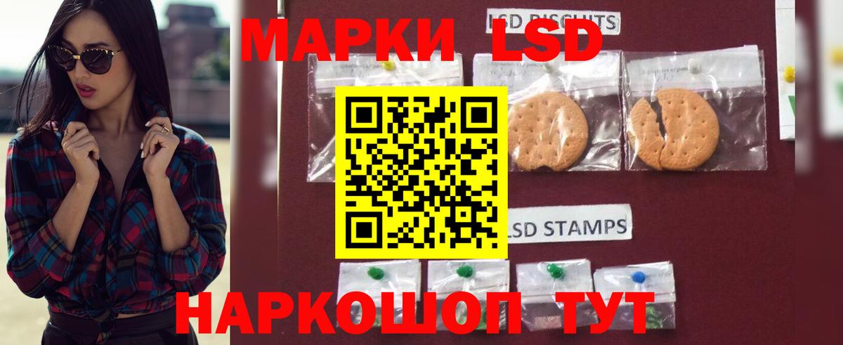 LSD-25 экстази  ЛСД экстази ecstasy  Вход с VPN  ЛСД экстази кислота  Семилуки 