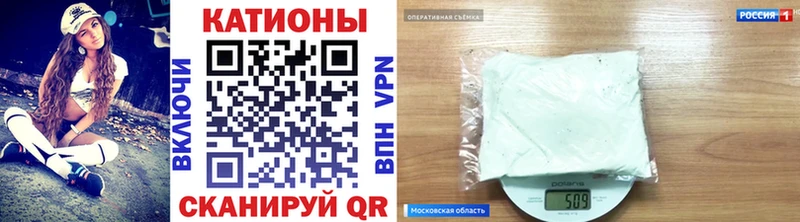 хочу наркоту  Семилуки  МЯУ-МЯУ mephedrone 