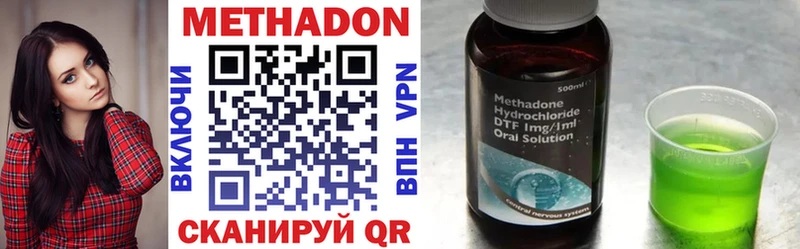 мориарти формула  Семилуки  МЕТАДОН methadone 