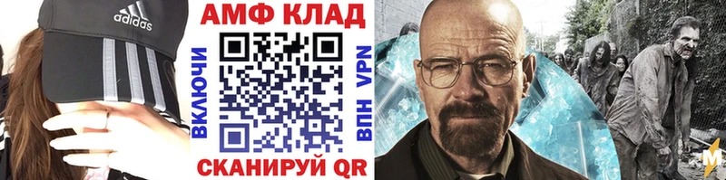 Первитин Декстрометамфетамин 99.9%  Семилуки 