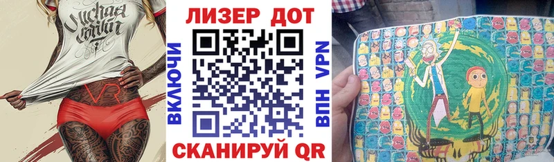 Наркотические марки 1,8мг  Семилуки 