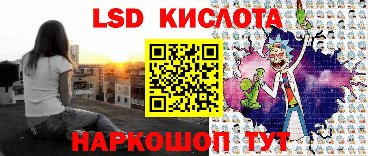 Наркотические марки 1,8мг Семилуки