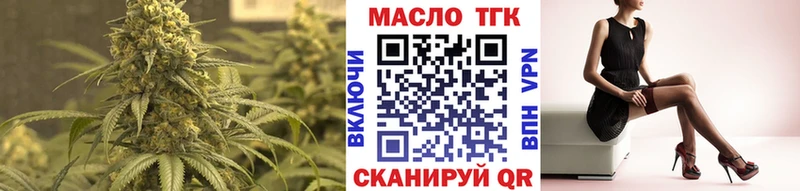 ТГК концентрат  как найти закладки  Семилуки 