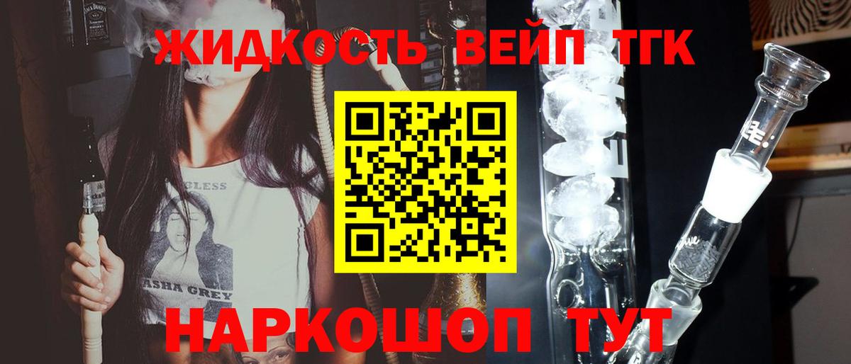 НБОМе  Бошки Шишки  Мефедрон кристаллы  Cocaine  Семилуки  ГАШ  Лсд 25  ЭКСТАЗИ  Конопля  Вход с VPN 