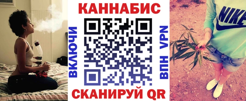 Канабис White Widow Семилуки