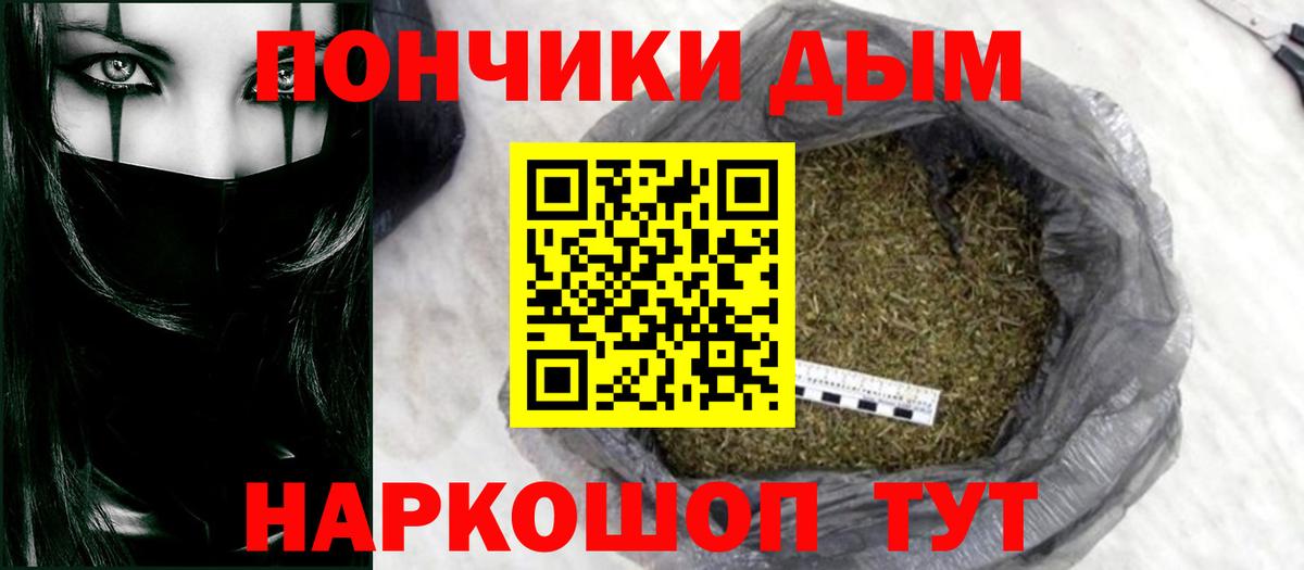 Бошки марихуана индика  Марихуана THC 21%  Семилуки  Канабис Bruce Banner  Вход с VPN 