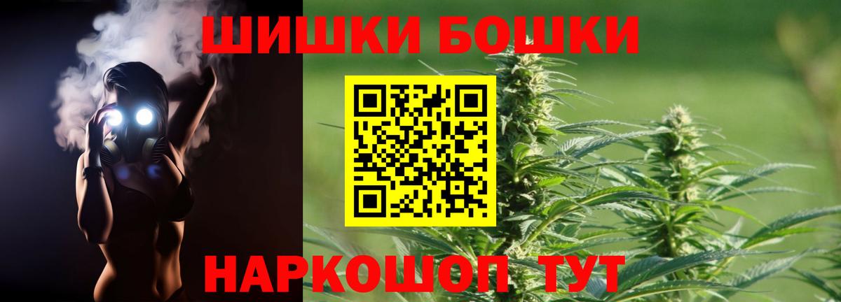 Канабис план Семилуки